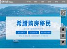 北京欧美加国际咨询缩略图