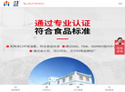 深圳市昶成包装缩略图