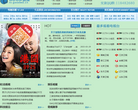 good直播缩略图