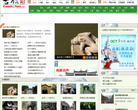 古镇网缩略图