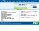 单号购买网缩略图