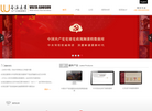 谷浪远景科技发展企业门户缩略图