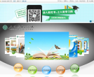 人教学习网缩略图