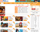 狗扑网页游戏大全缩略图