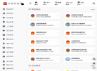 共享网络工作室缩略图