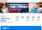 苏州构思建设技术缩略图