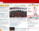 福音时报缩略图