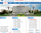 华北电力大学本科招生信息网缩略图