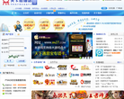 天下加油站缩略图