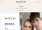 眼镜直通车缩略图