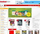 浏览网缩略图