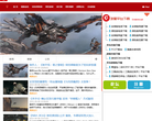游聚网缩略图