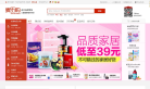 麦乐购缩略图
