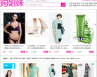 购姐妹缩略图