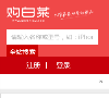 购白菜缩略图