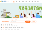 枣庄市腾东信息技术缩略图