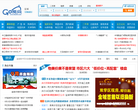 盐城GO房网缩略图