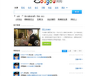 狗狗搜索缩略图