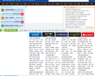 购看品牌网缩略图