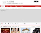 九块九包邮网缩略图