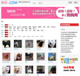 狗乐网缩略图