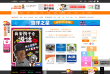 狗民网缩略图