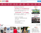长春购物网缩略图