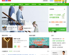 百度购物缩略图