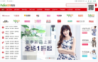 hao123购物频道缩略图