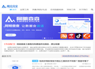 欧克分享工具箱丨阿明查查丨店透视丨多多有数丨生意参谋指数转换丨商智指数还原缩略图