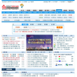 长沙房产政务信息网缩略图