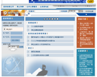 二十一世纪人才网缩略图
