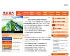 龙虎网南京政务缩略图