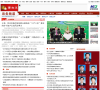 内蒙古新闻网政务频道缩略图