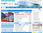 浦东政务缩略图