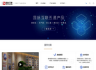 北京国脉互联信息顾问缩略图