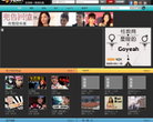 Goyeah缩略图