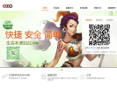 光宇Go购缩略图