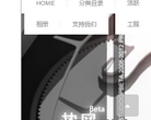 热风CG工作室缩略图