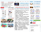 广州医药集团有限公司缩略图