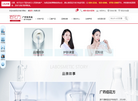 广州佰花方化妆品缩略图