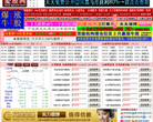 爱股网缩略图