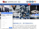 东莞市兆恒机械缩略图
