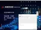 如皋市高普捏合机械制造缩略图