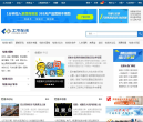 网易给排水缩略图