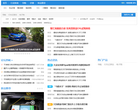太平洋电脑网汽车科技频道缩略图