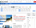 中关村在线GPS导航频道缩略图
