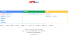 GPSspg查询网缩略图