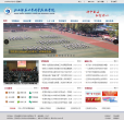 江西师范大学科技学院缩略图
