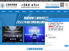 江苏工埔教育科技缩略图